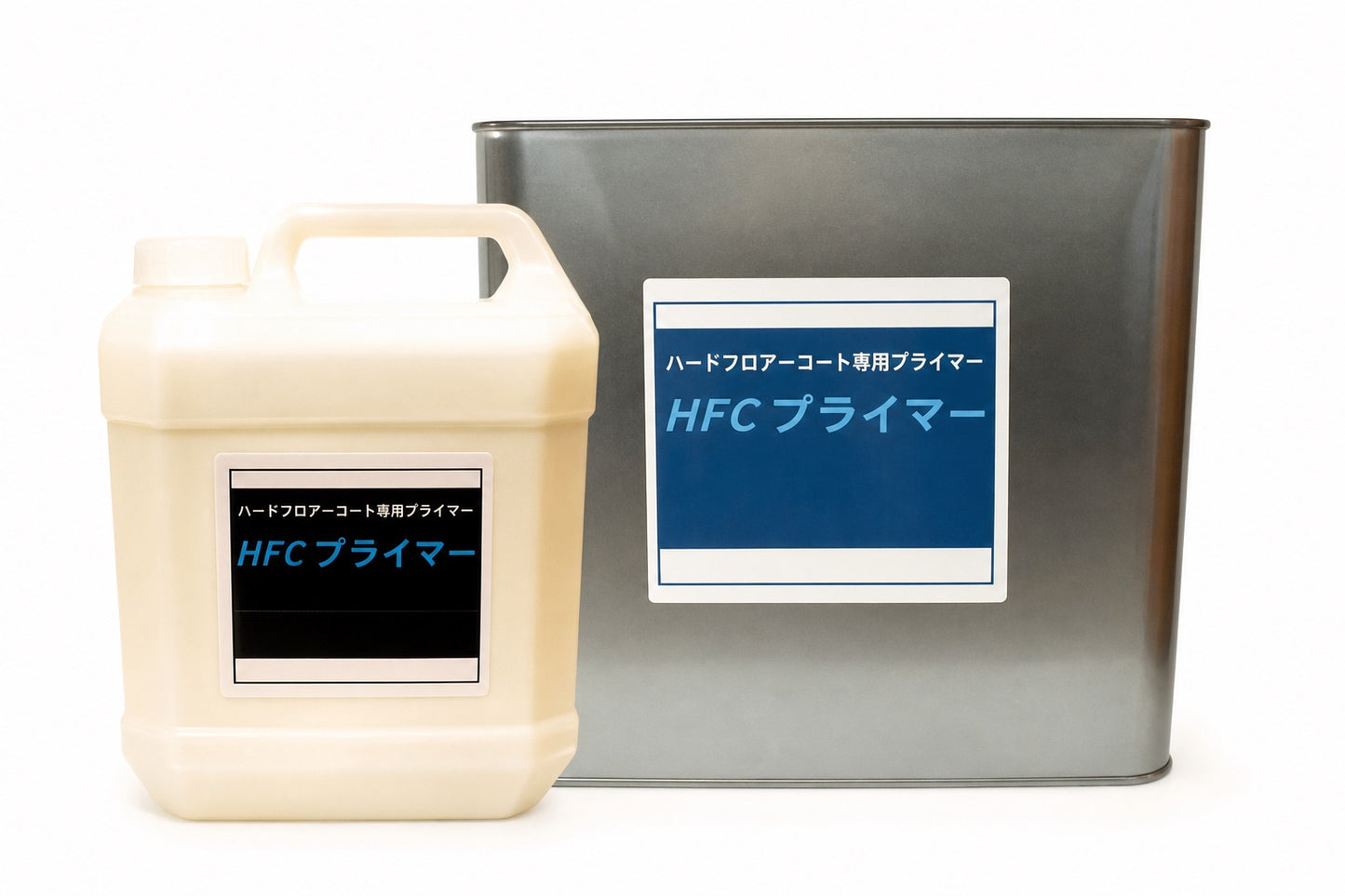 HFCプライマー 製品セット