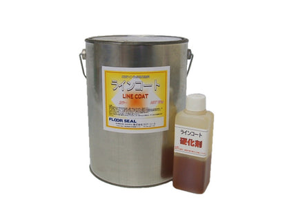 ラインコート 製品写真