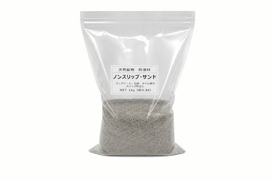 ノンスリップサンド 製品写真